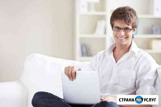 Компьютерная помощь Чебоксары