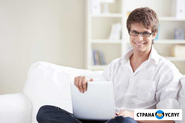 Компьютерная помощь Чебоксары - изображение 1