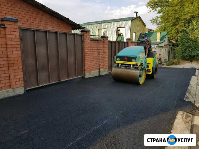 Асфальтирование Железноводск - изображение 1