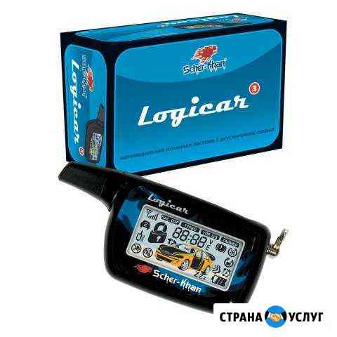 Установка автосигнализаций Санкт-Петербург