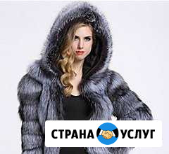 Ремонт норковых шуб, дубленок Ульяновск - изображение 1