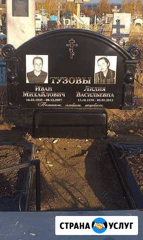 Памятник Сызрань - изображение 1