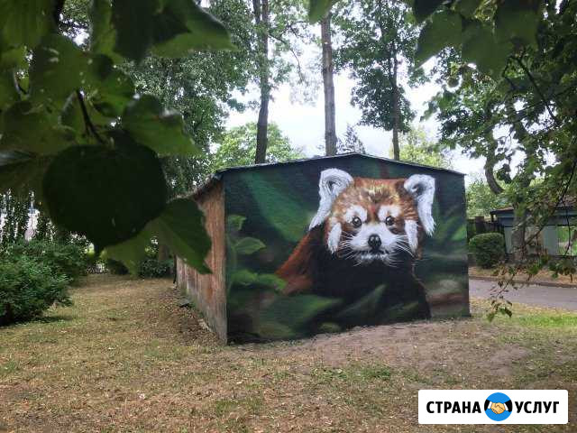 Граффити оформление на заказ роспись стен Москва - изображение 1