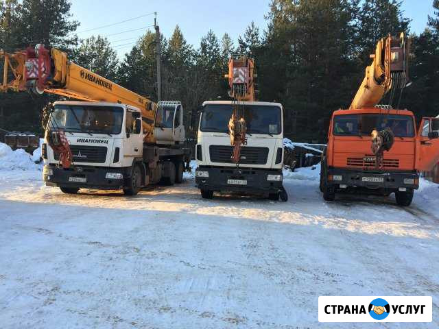 Автокран 25 тонн спецтехника (стрела от 20-39 метр Боровичи - изображение 1
