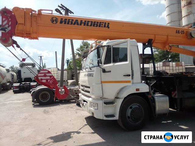 Услуги автокрана 25 тонн Ростов-на-Дону - изображение 1