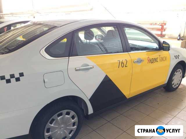 Оклейка Авто виниловой плёнкой Пермь - изображение 1
