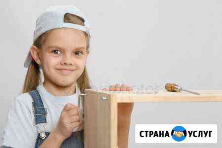 Сборка Мебели Каспийск