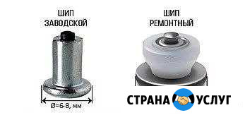 Ошиповка и дошиповка шин Североморск - изображение 1