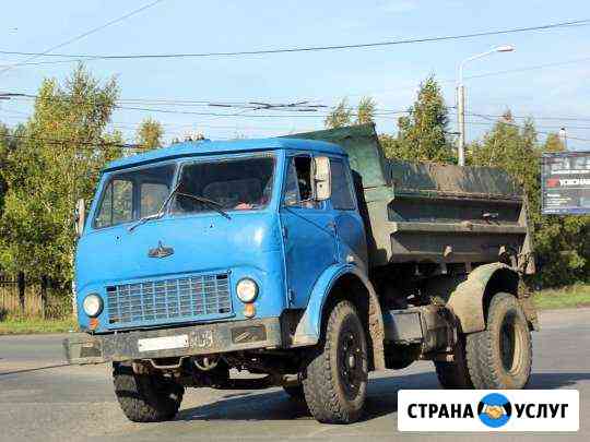 Доставка Ухта