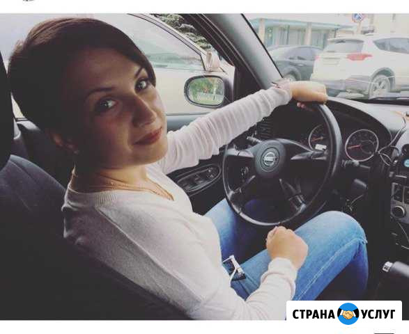 Репетитор по русскому языку и английскому Калуга - изображение 1