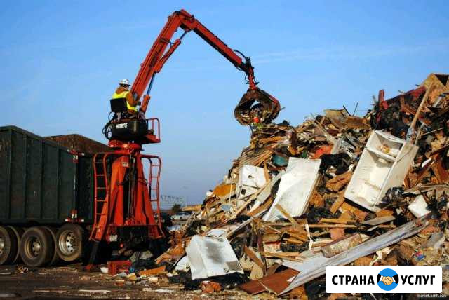 Вывоз металлолома Чебоксары - изображение 1
