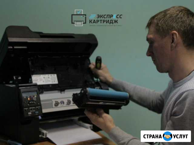 Заправка Картриджей с Выездом по всей Перми Пермь - изображение 1