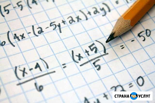 Репетитор по математике Ноябрьск - изображение 1