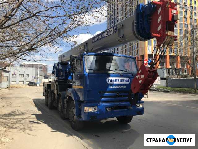 Аренда автокрана 25 тонн Москва - изображение 1