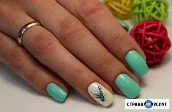 Маникюр педикюр Ивантеевка