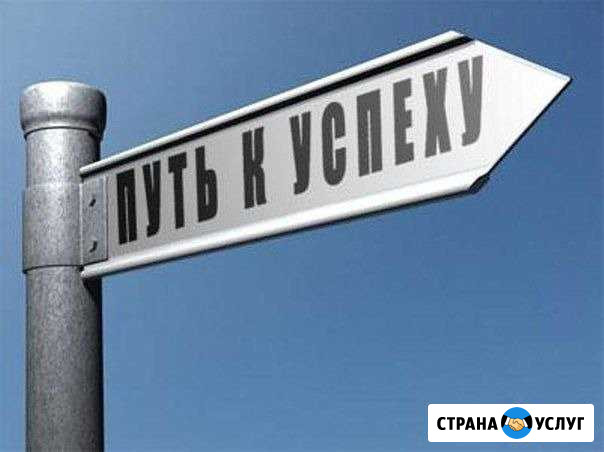 Педагог-психолог. Квалифицированная помощь Нальчик - изображение 1