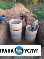 Колодцы септики под ключ и круглый год жби кольца Икша - изображение 1