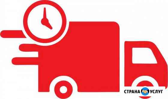 Доставка Бугуруслан