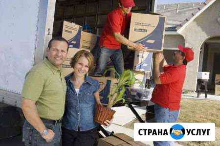Грузчики-перевозки Ставрополь