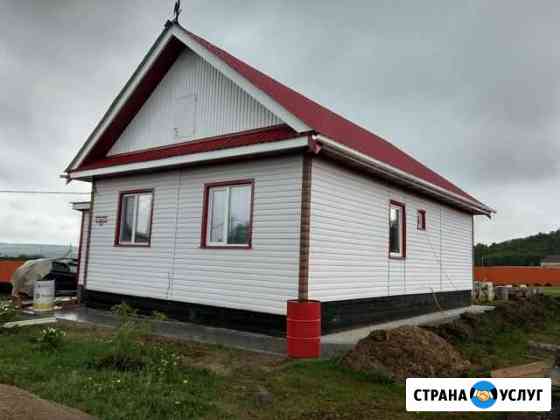 Строительство Домов, Бань, Фундамент Крыш, Фасад Благовещенск