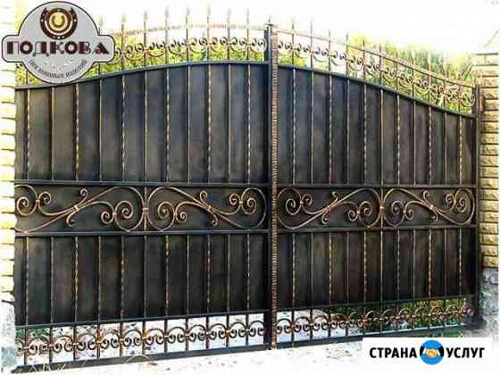 Ворота, заборы, лестницы, навесы, козырьки, перила Белебей