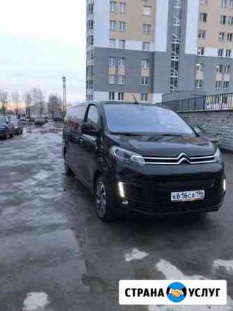 Минивэн аренда Екатеринбург