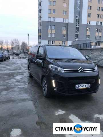 Минивэн аренда Екатеринбург - изображение 1