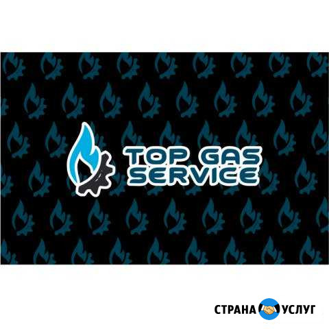 Установка гбо Калуга - изображение 1