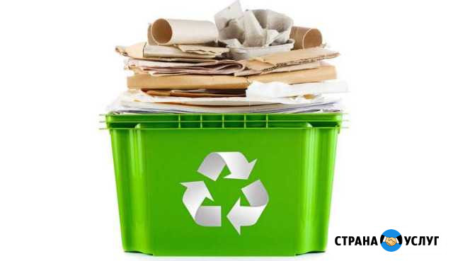 Приём и вывоз макулатуры Санкт-Петербург - изображение 1