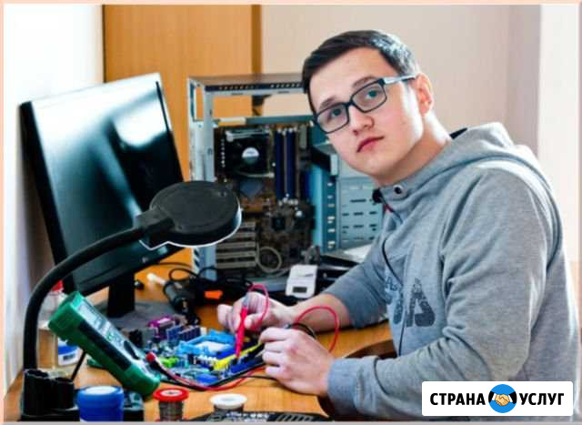 Компьютерная помощь Иркутск - изображение 1
