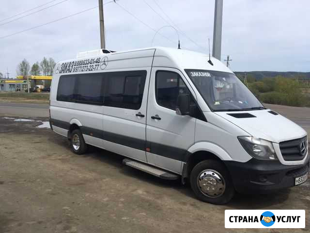 Аренда Автобуса Смирных - изображение 1