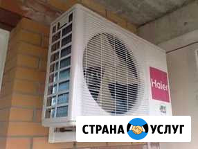 Сплит-системы и холодильное оборудование Темрюк - изображение 1