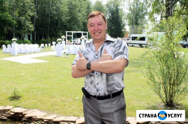 Тамада Ведущий в Серпухове на Свадьбу, Юбилей и DJ Серпухов - изображение 1