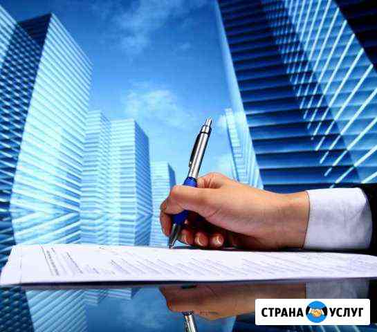 Операции с недвижимостью Пермь
