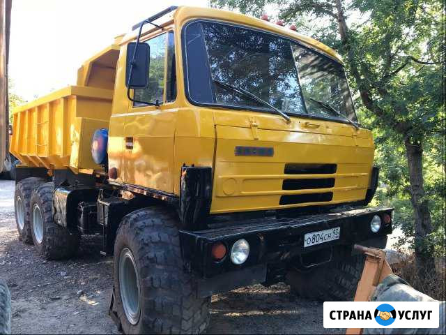 Услуги полноприводных самосвалов Геленджик - изображение 1