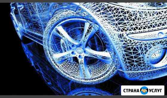 Выбери лучшее, что есть в автомагазине Сочи