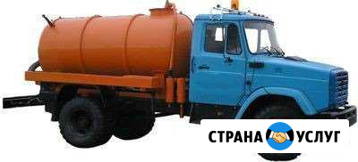 Ассенизаторские услуги Сальск - изображение 1