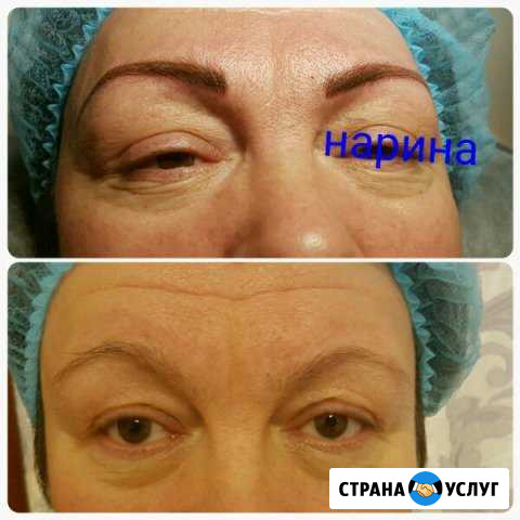 Косметолог Ивантеевка - изображение 1