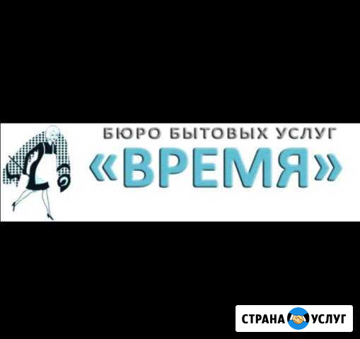 Профессиональная стирка химчистка Ростов-на-Дону - изображение 1