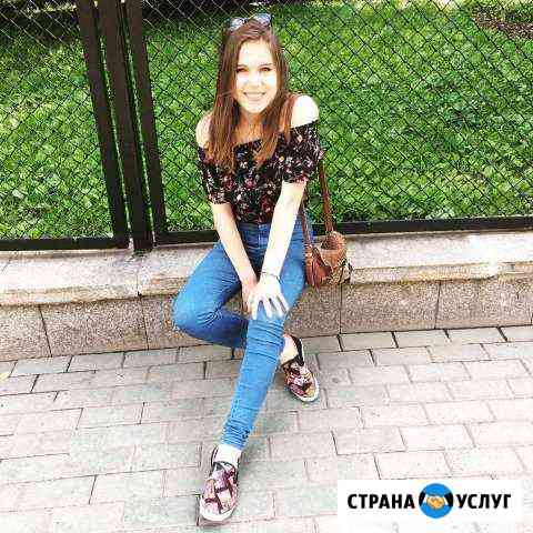 Подготовка к егэ/огэ по обществознанию Подольск