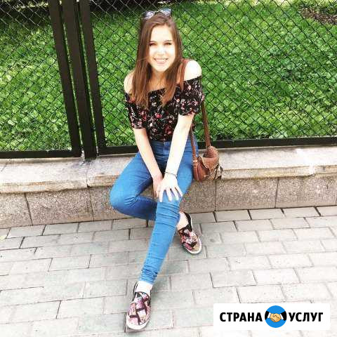 Подготовка к егэ/огэ по обществознанию Подольск - изображение 1