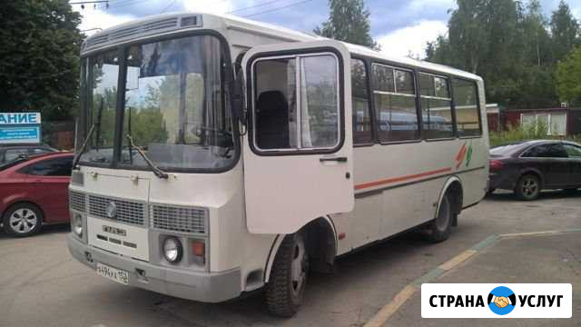 Заказ автобуса Нижний Новгород - изображение 1
