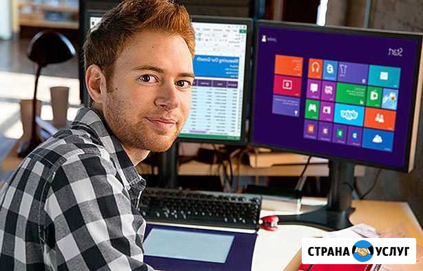 Опытный компьютерный мастер с выездом и гарантией Москва - изображение 1