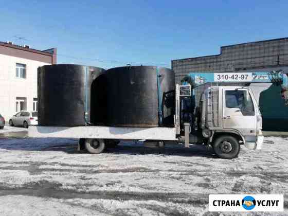 Услуги самогруза от 3 до 15т в Новосибирске Новосибирск