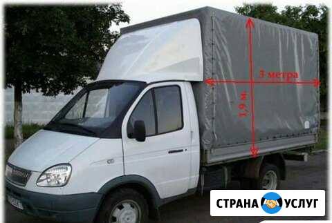 Грузовые перевозки любых грузов Волхов - изображение 1