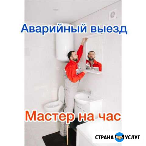Мастер на час / Сборка мебели Воронеж - изображение 1