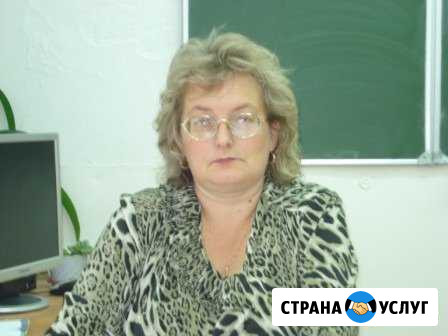 Репетитор по русскому языку Салехард - изображение 1