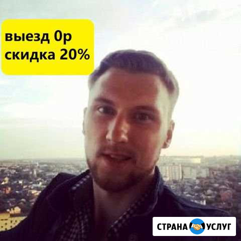 Ремонт компьютеров ремонт ноутбуков Нижний Новгород - изображение 1