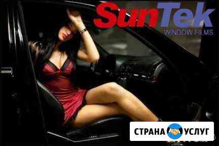 Тонировка, антигравийная защита,Uber и Яндекс накл Йошкар-Ола