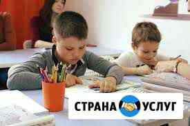 Скорочтение Красноярск